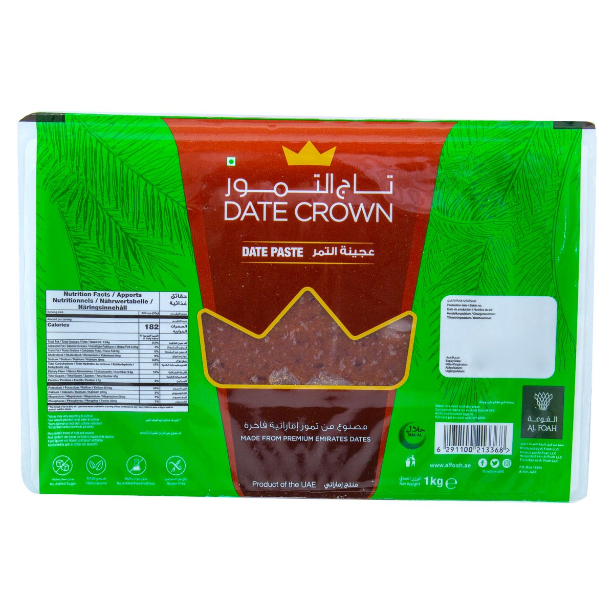 Date Crown Emirates Date Paste 1 kg