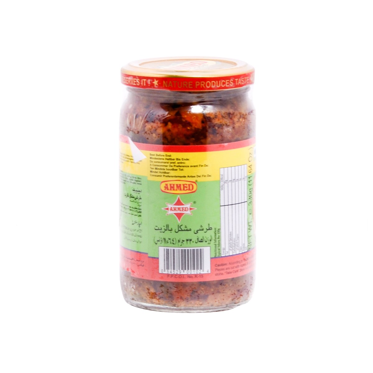 Ahmed Mixed Pickle in Oil 330 g