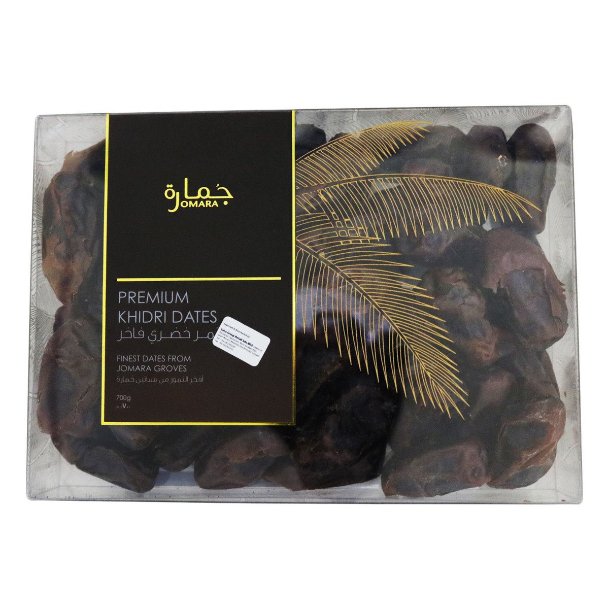 Jomara Dates Without Seeds 700g