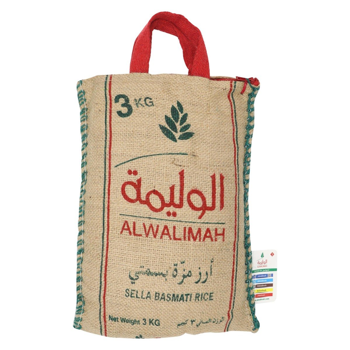 اشتري قم بشراء الوليمة أرز مزة بسمتي 3 كجم Online at Best Price من الموقع - من لولو هايبر ماركت  بسمتي في السعودية