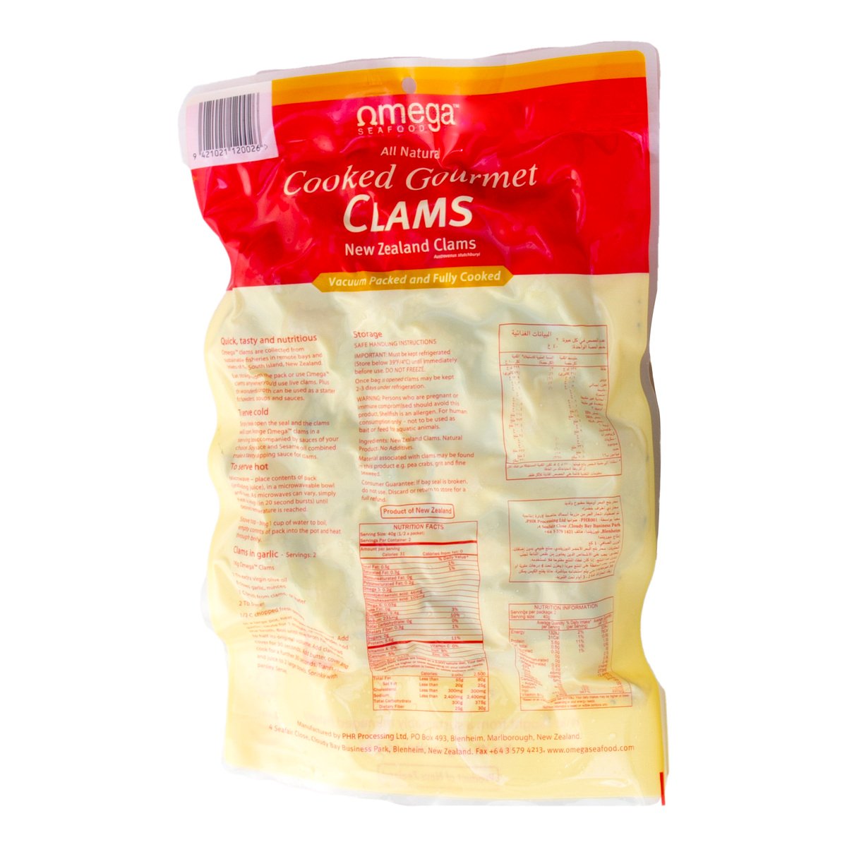 Omega Cooked Clams 1kg