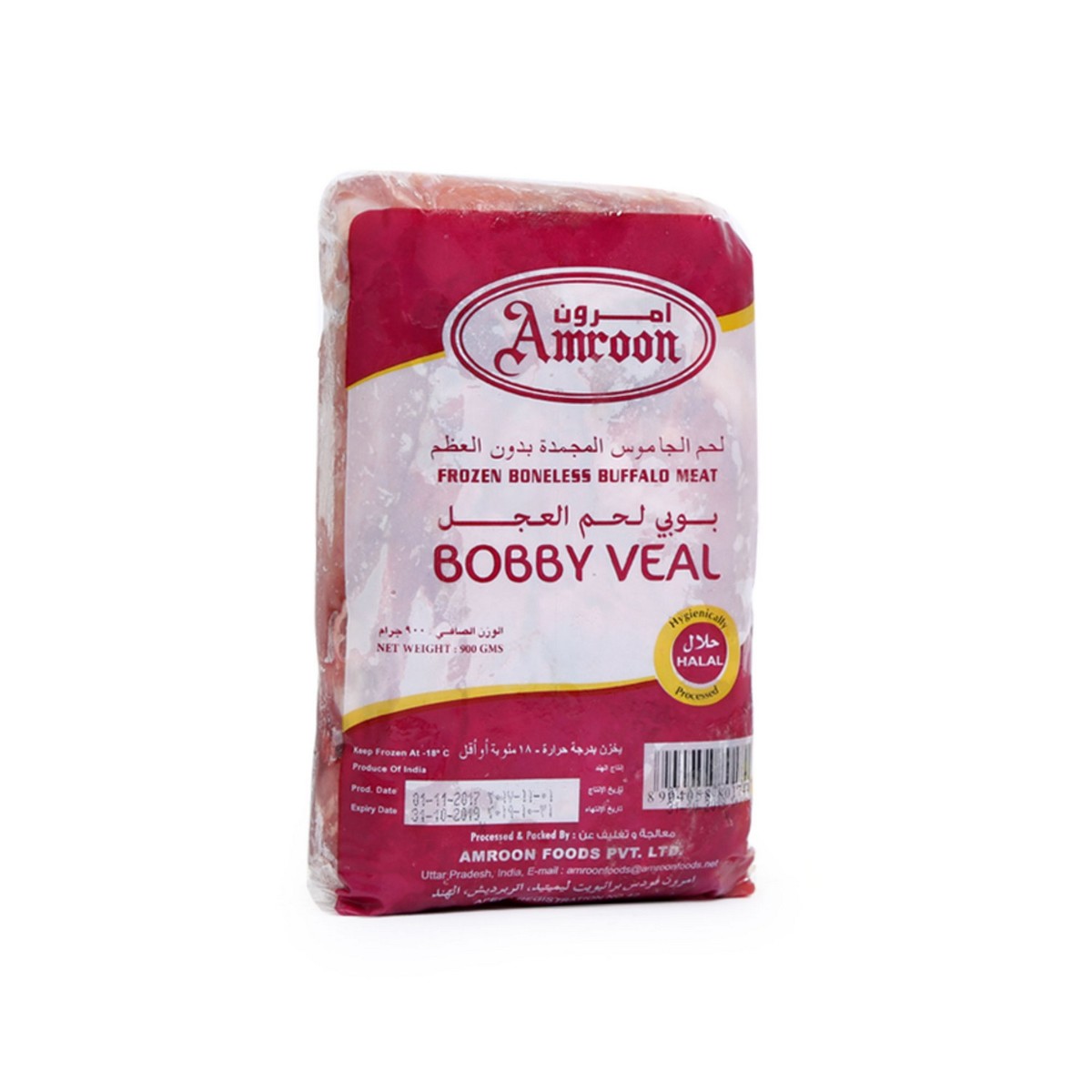 Buy Amroon Frozen Bobby Veal 900g Online at Best Price | Veal | Lulu Kuwait in Kuwait