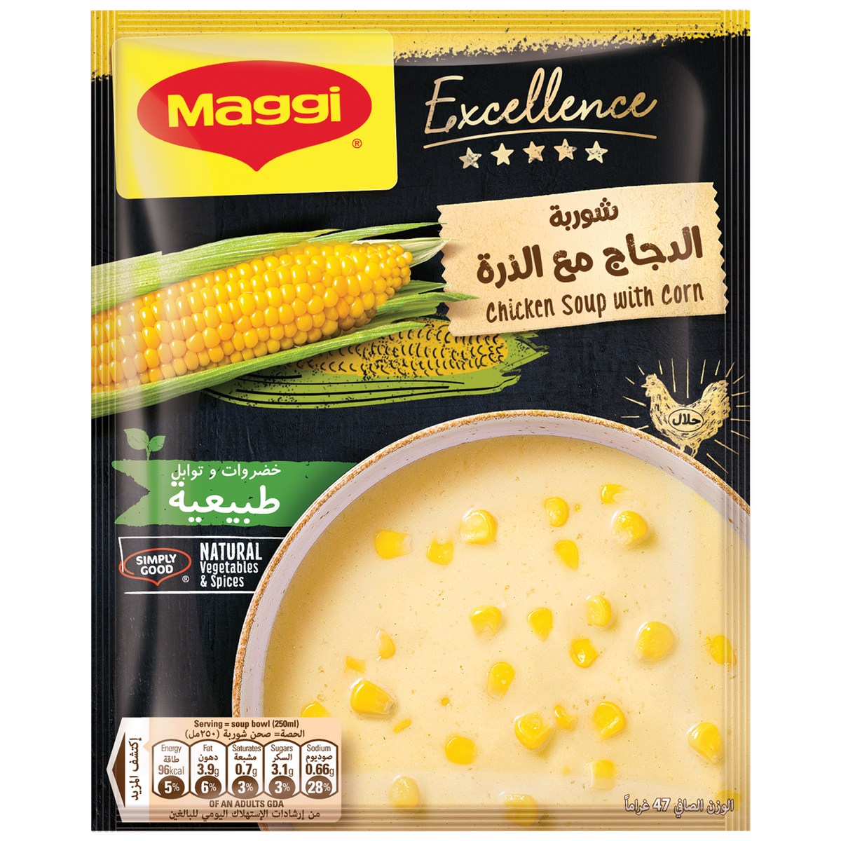 Maggi Excellence Chicken Soup With Corn 47g