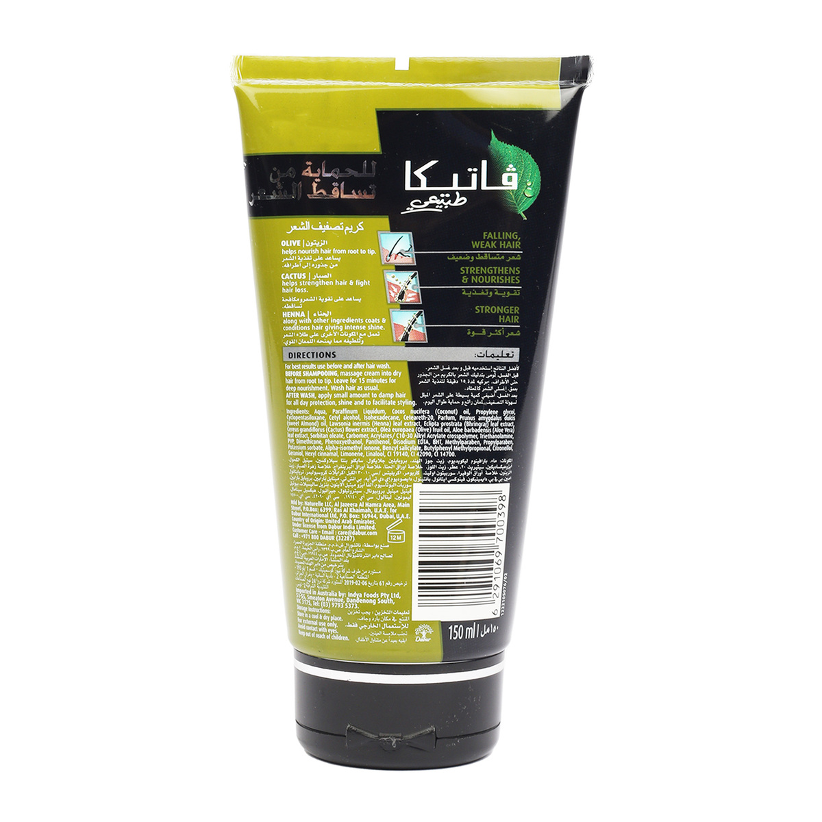 Dabur Vatika Olive Hairfall Control Styling Hair Cream 150 ml