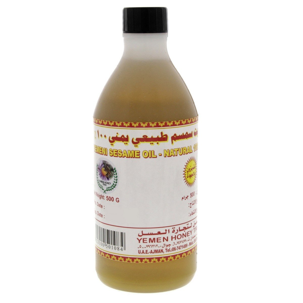 Yemeni 100% Natural Sesame Oil 500 ml