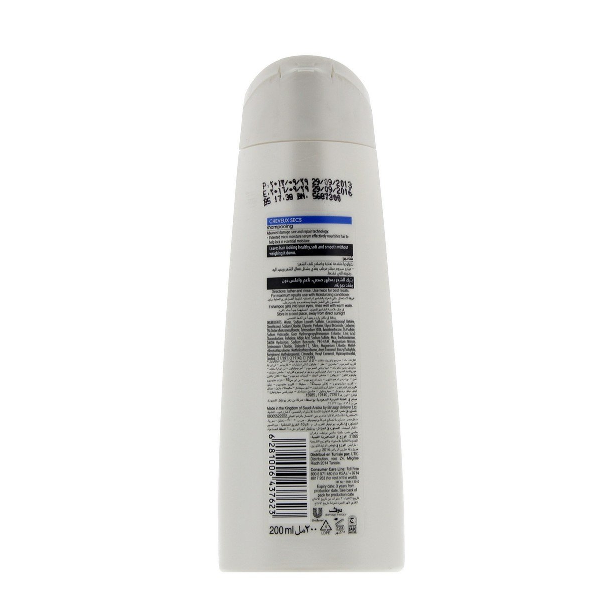 Dove Hair Therapy  Nutritive Solutions Moisturizing Shampoo For Fine Hair 200ml