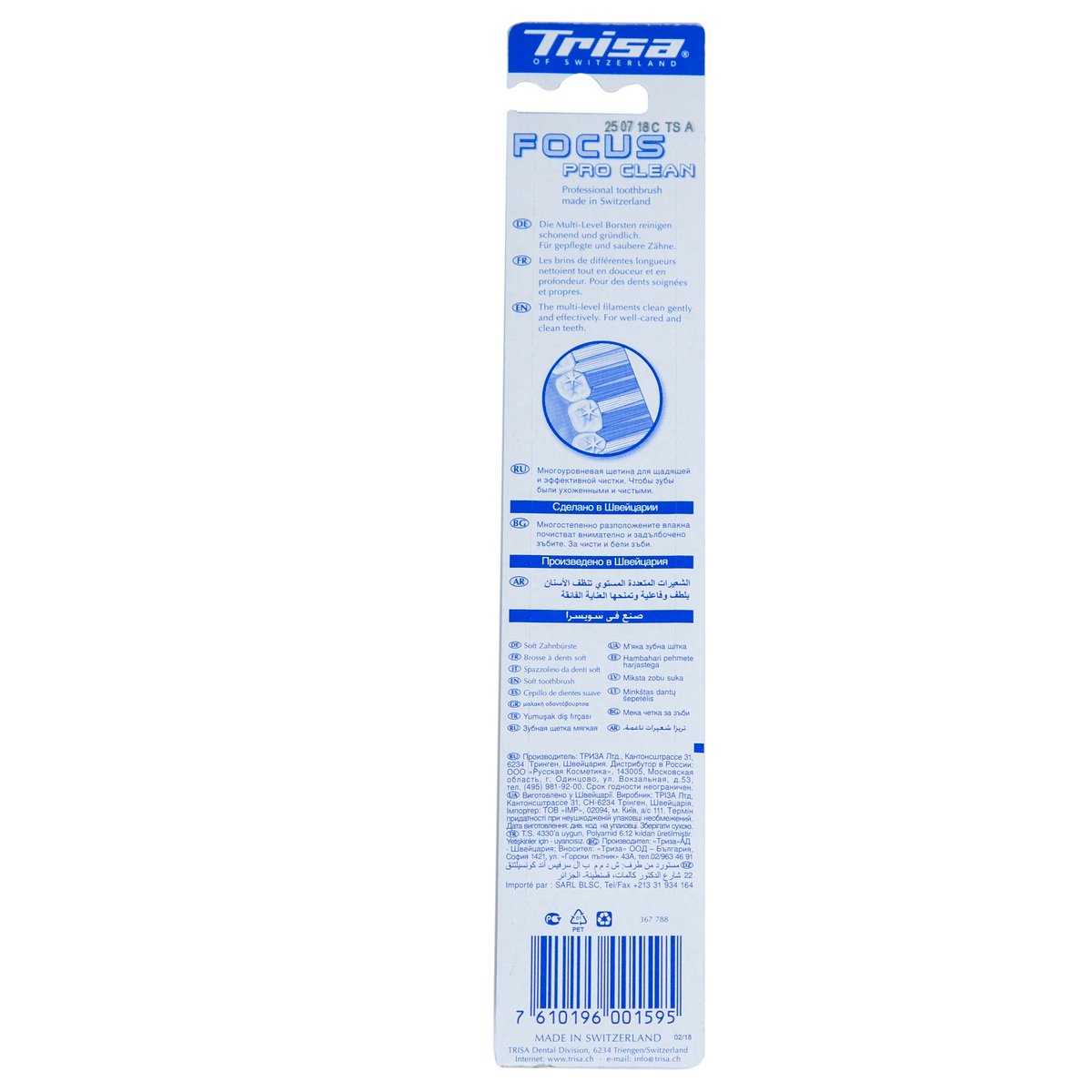 Trisa For Clean Soft Tooth Brush 2 pcs Assorted Colour
