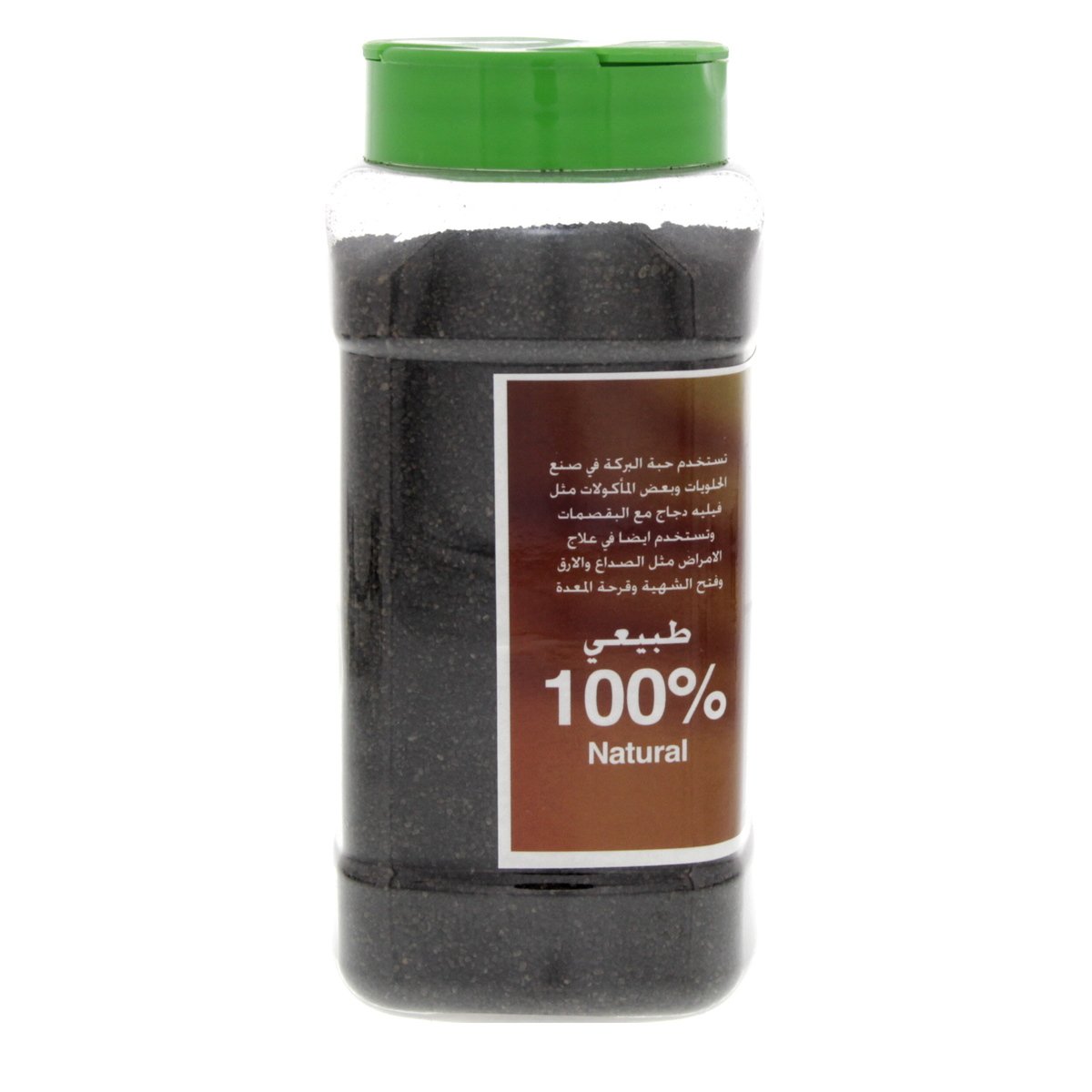 Al Fares Kalonji Powder 250 g
