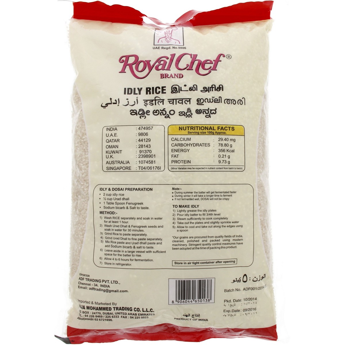 Royal Chef Idly Rice 5 kg