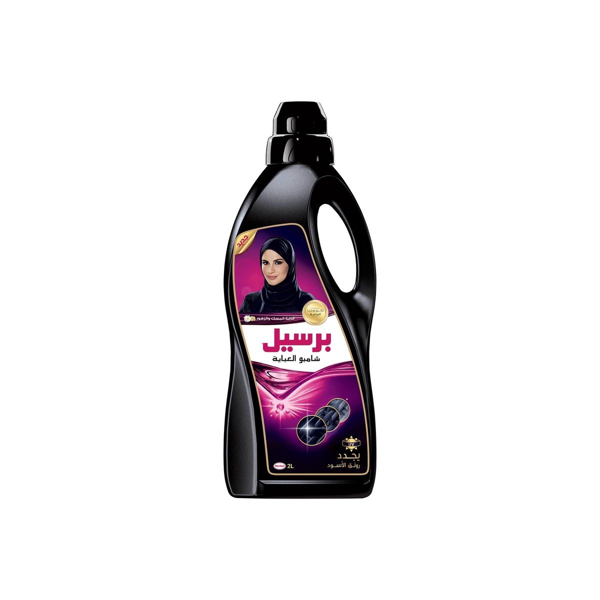 Persil Abaya Liquid Wash Anaqa 2Litre