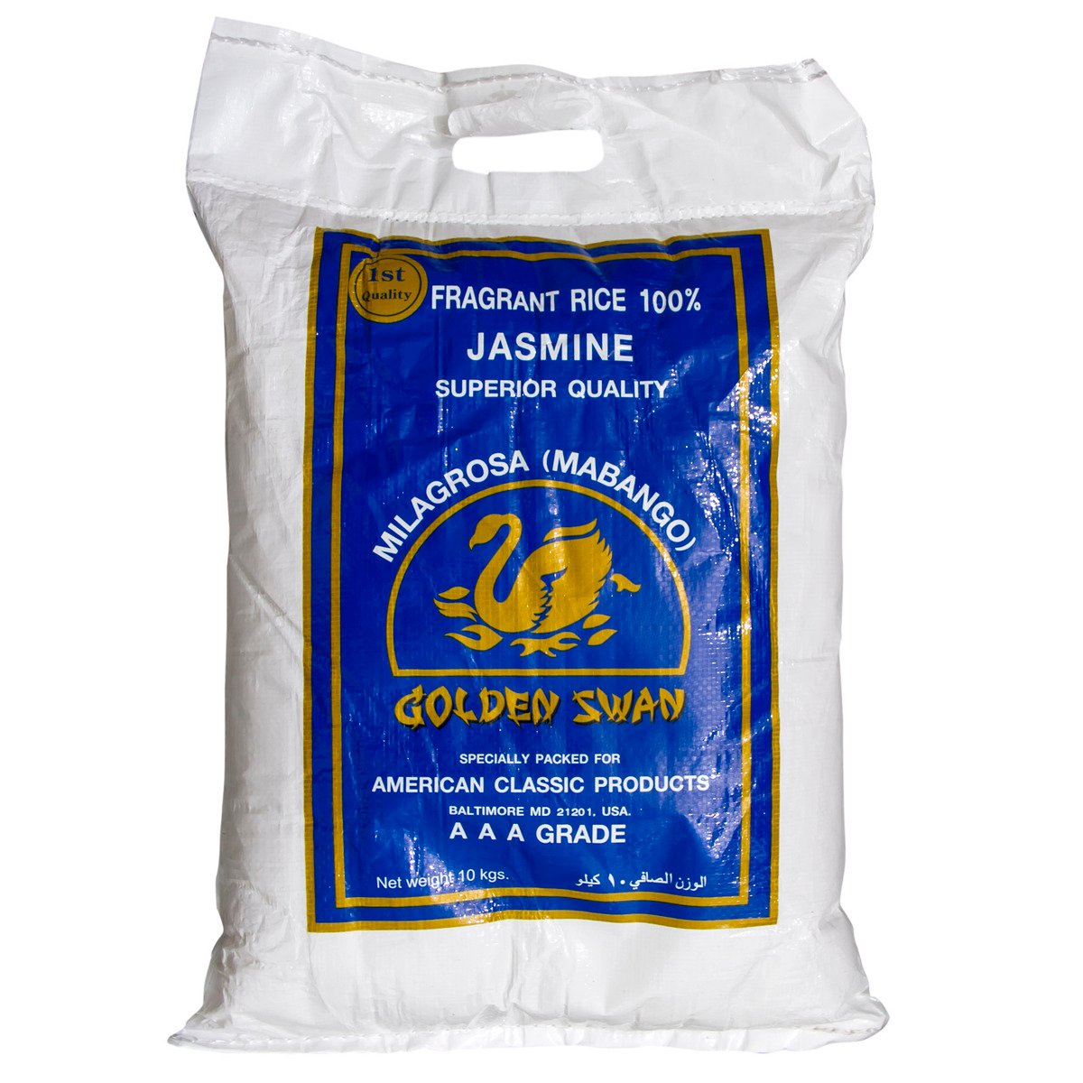 اشتري قم بشراء جولدن سوان ميلاغروسا أرز الياسمين من ١٠ كجم Online at Best Price من الموقع - من لولو هايبر ماركت Jasmine Rice في الامارات