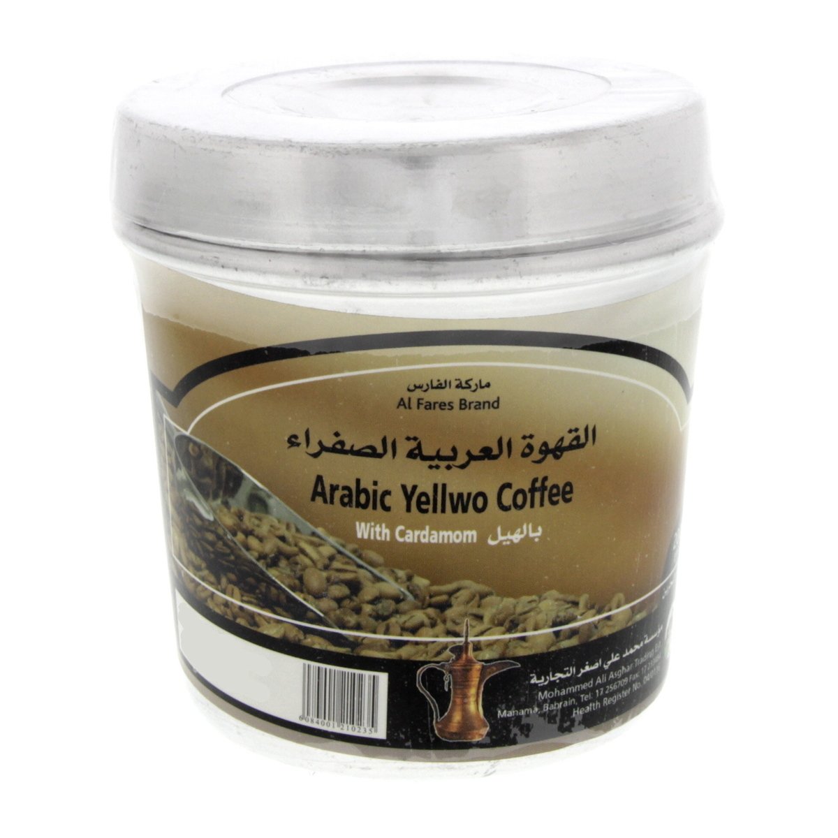 ماركة الفارس القهوة العربية الصفراء بالهيل 200 جم
