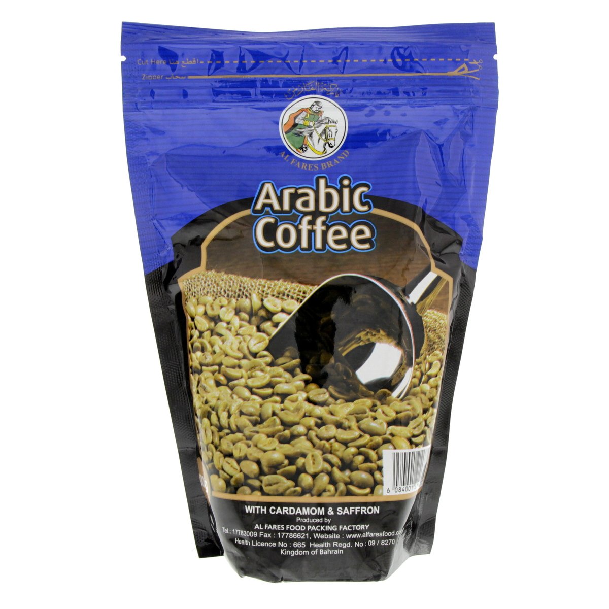 Al Fares Arabic Coffee With Cardamom And Saffron 400g