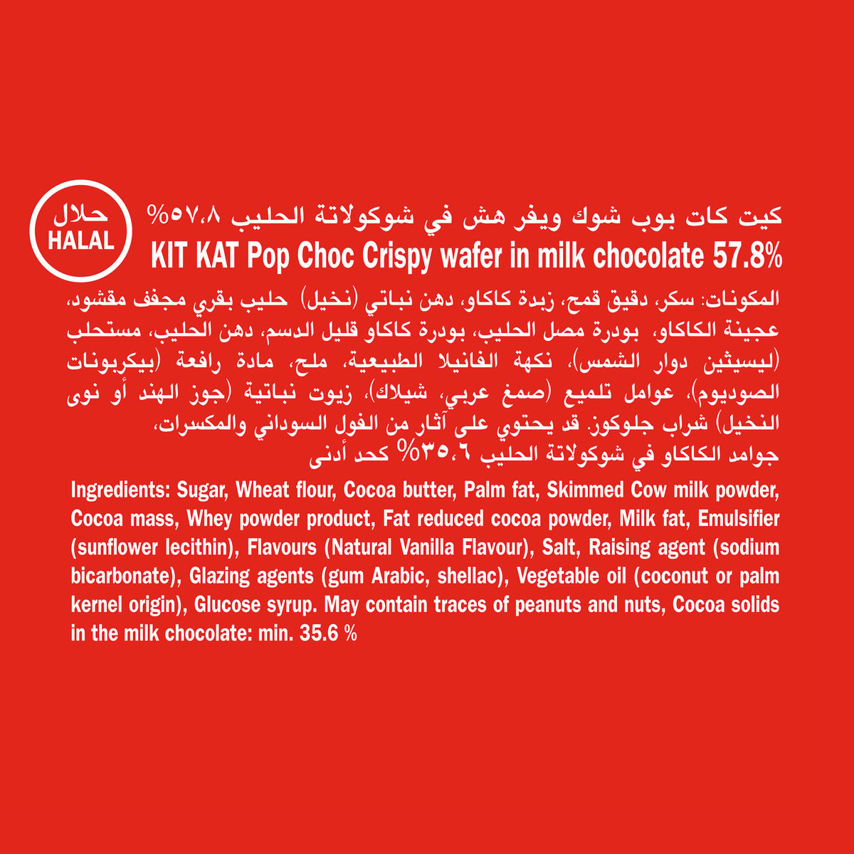 Nestle KitKat Pop Choc Small Chocolate Bites 140 g