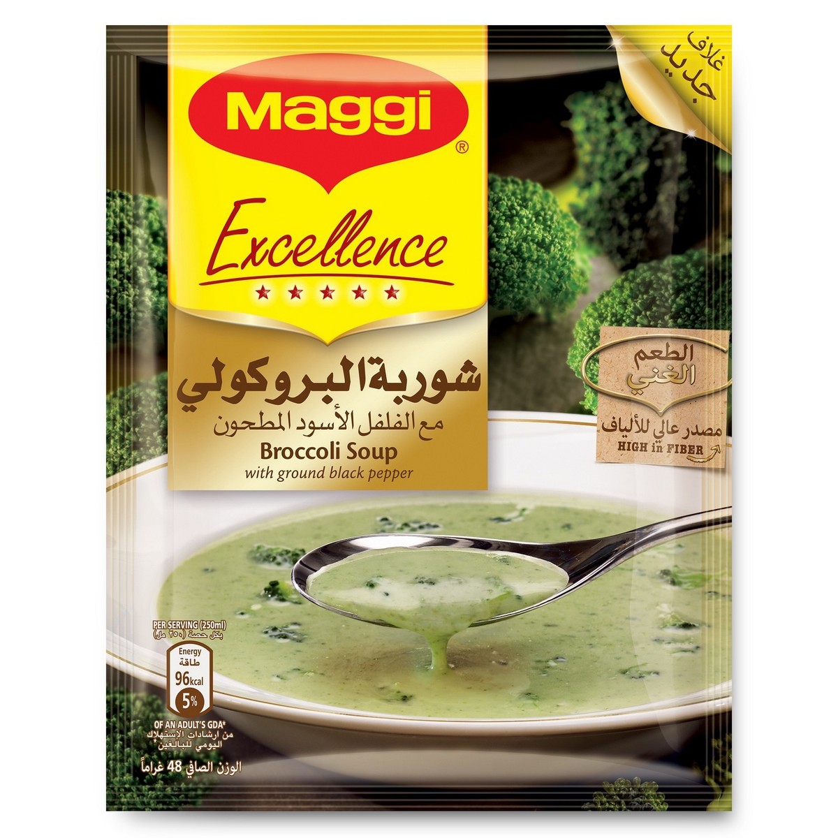 Maggi Excellence Broccoli Soup 4 x 48 g