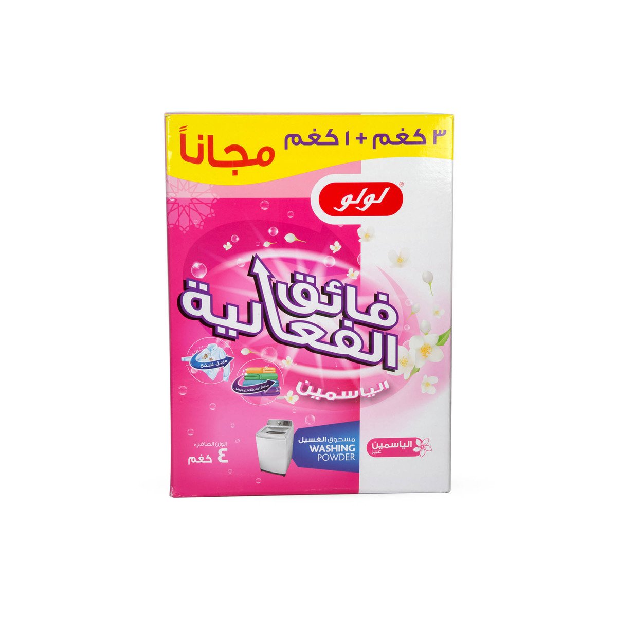 LuLu Detergent Powder Jasmine Fragrance 3kg + 1kg Free