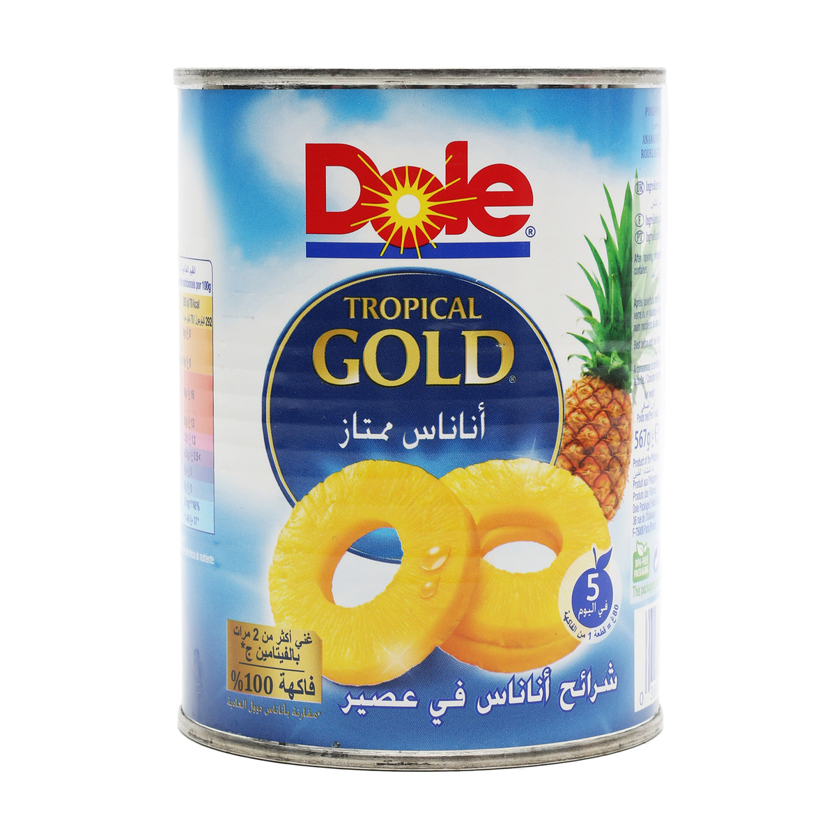 Buy Dole Tropical Gold Pineapple Slices 567 g Online at Best Price | Canned Pineapple | Lulu KSA in Kuwait
