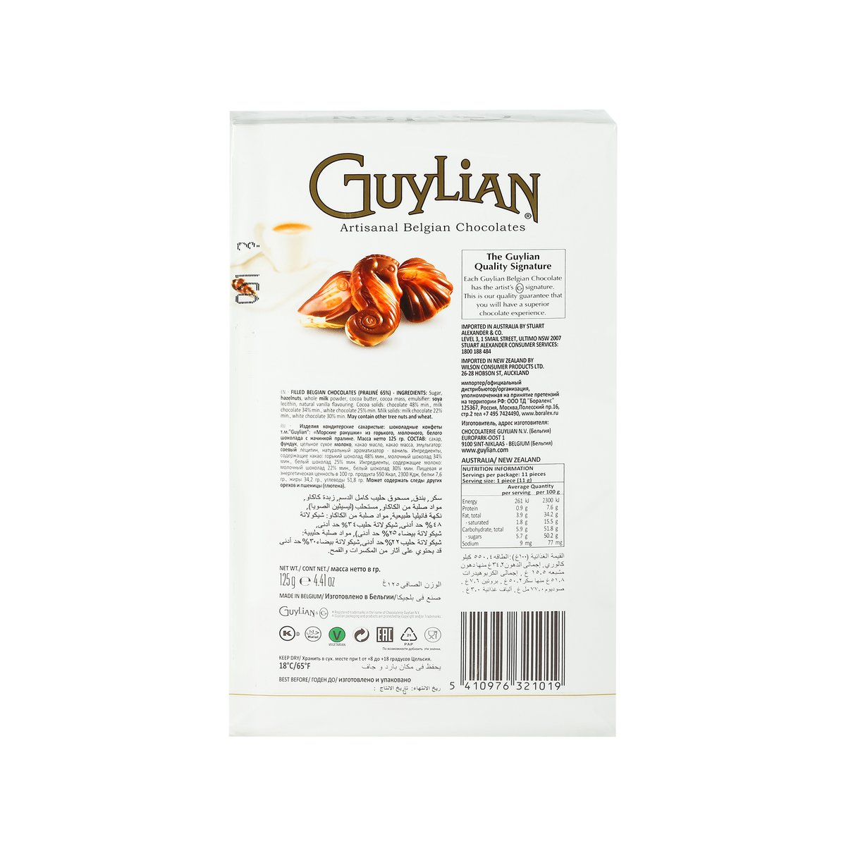 Guylian Original Sea Shells 125 g