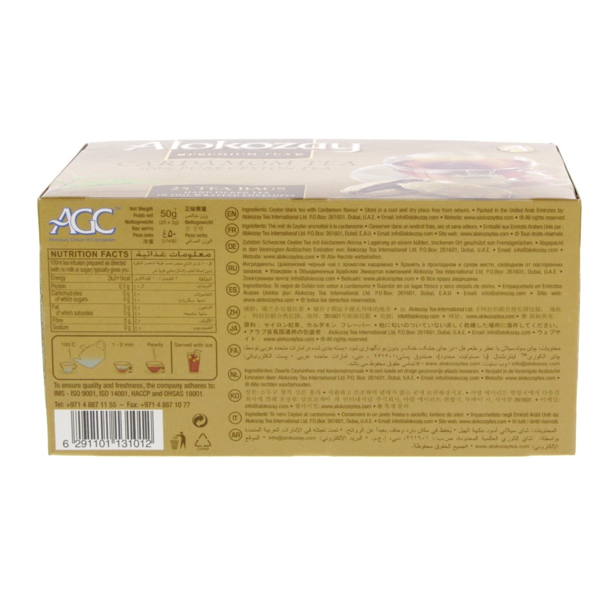 Alokozay Cardamom Tea Bag 25 pcs 50 g