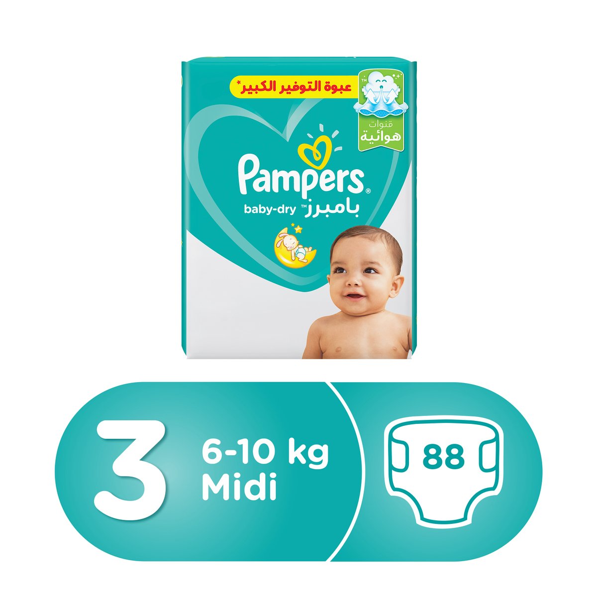 Pampers Active Baby Dry Diapers Giant Pack Size 3 Midi 6 -10kg 88pcs