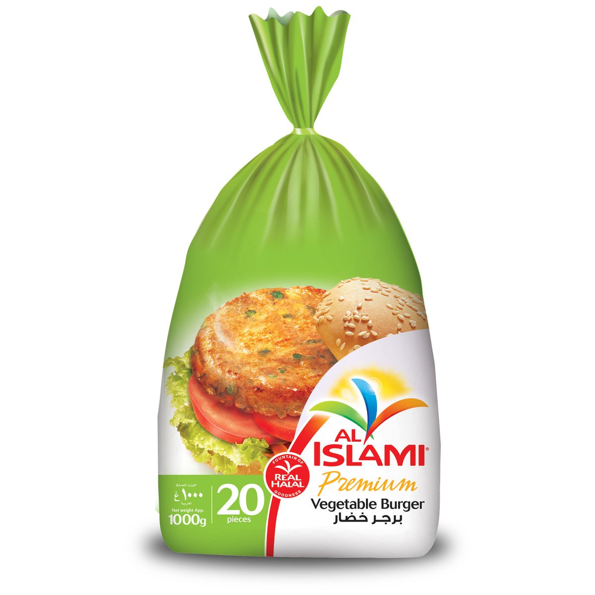 AI Islami Premium Vegetable Burger 1 kg