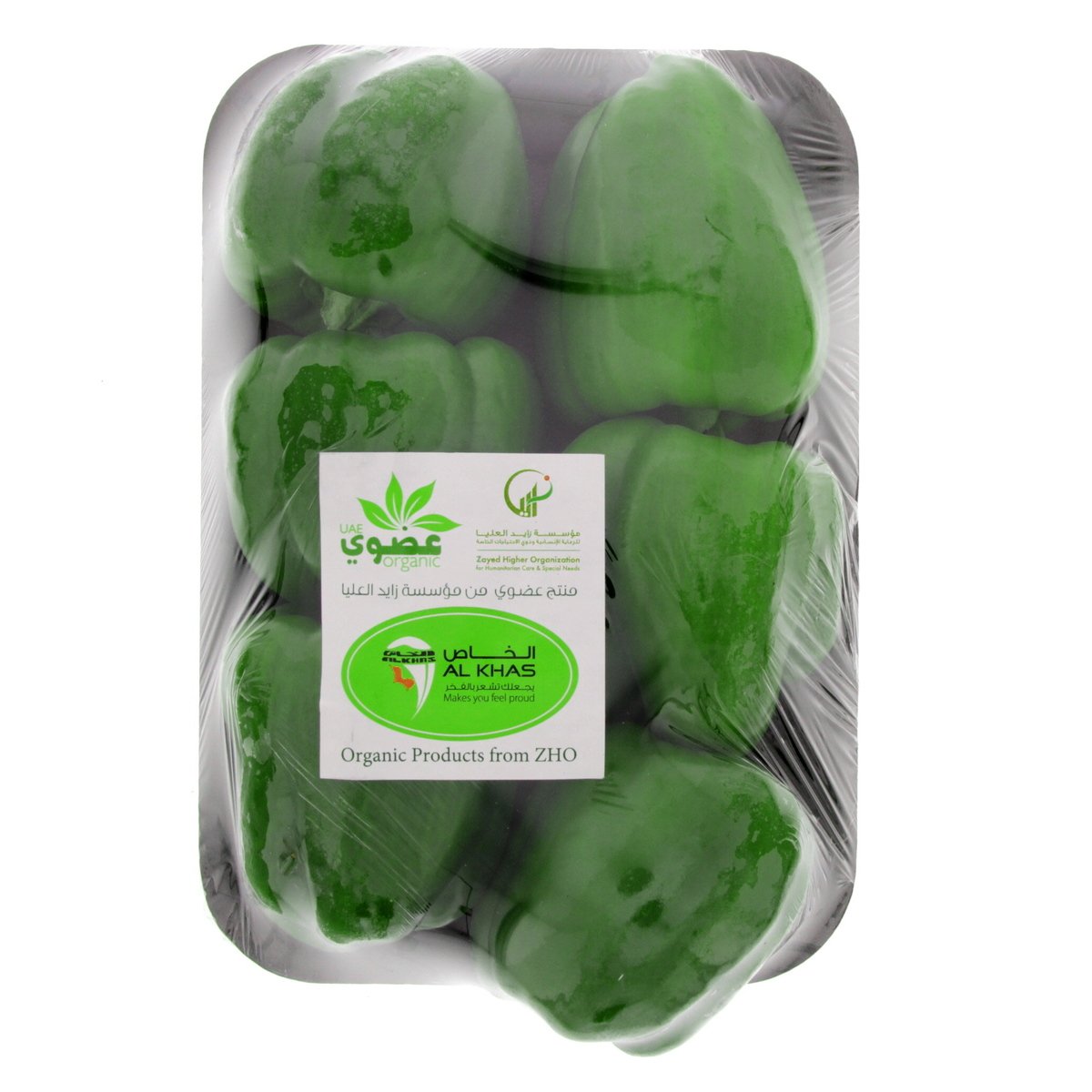 Organic Green Capsicum UAE 500 g