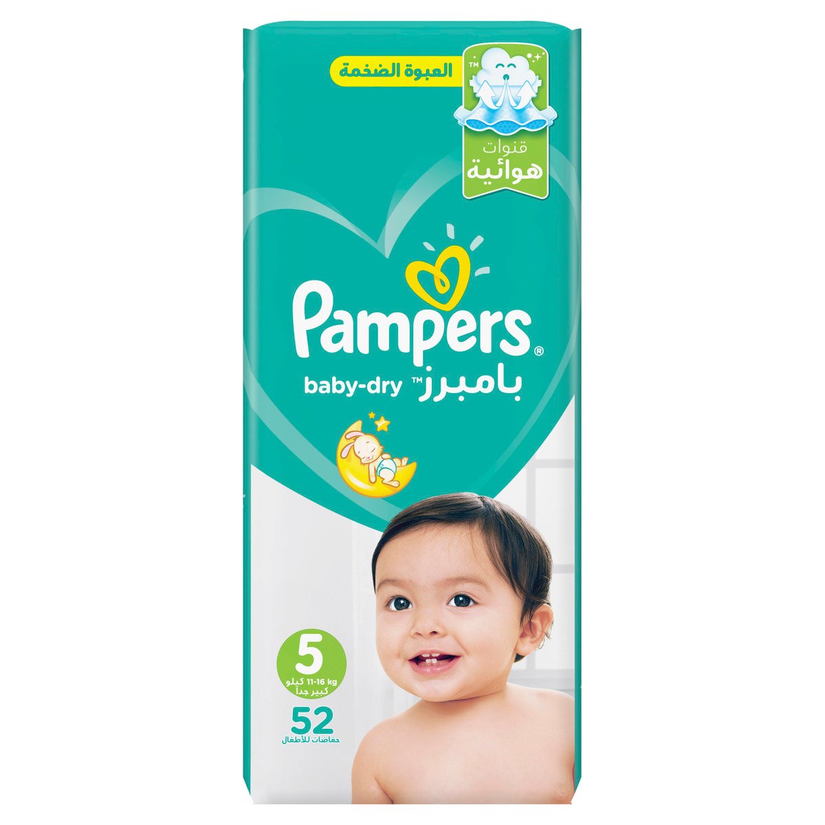 Pampers Active Baby Dry Diapers, Size 5, Junior, 11- 16kg, Mega Pack, 52pcs