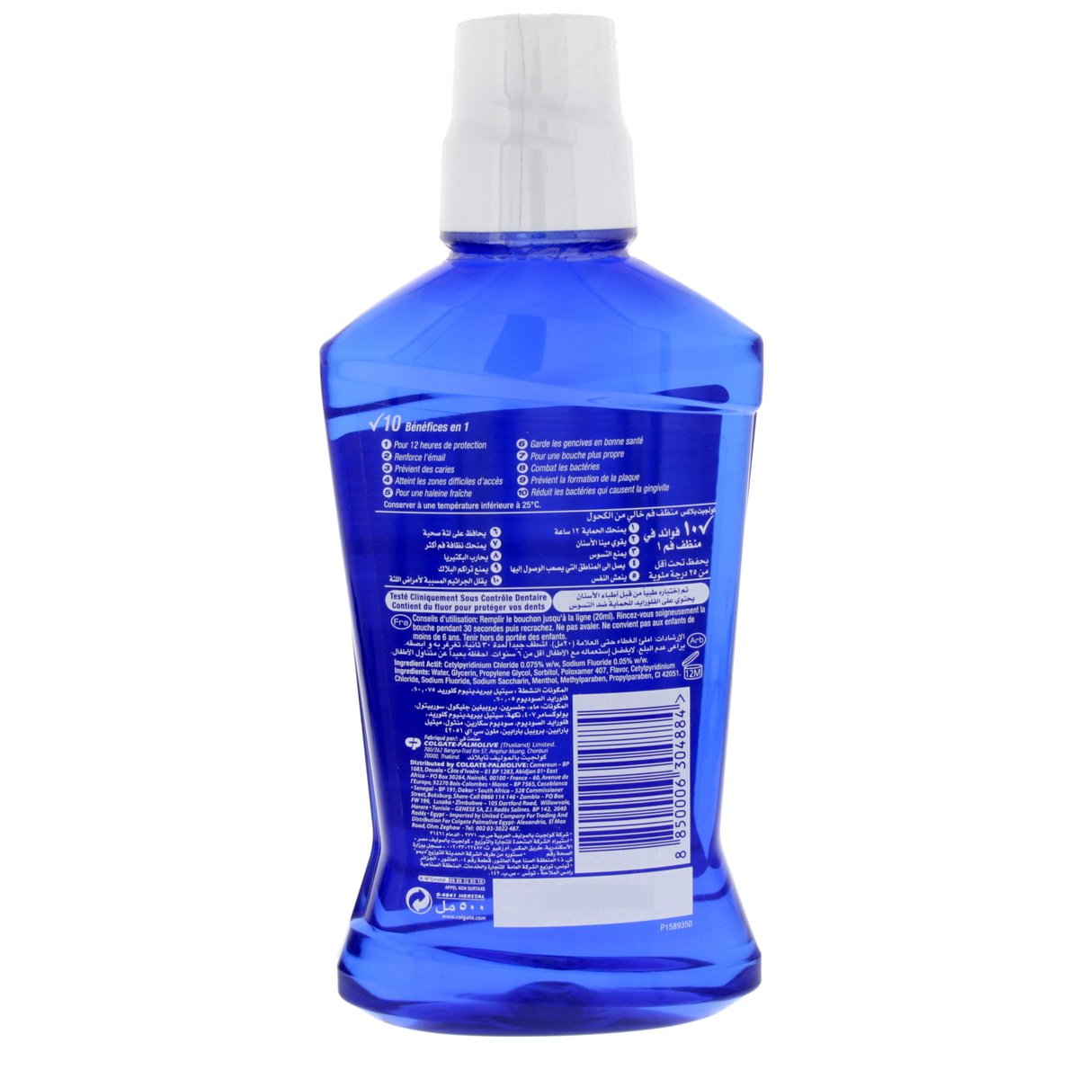 Colgate Mouthwash Plax Soin Complete 500 ml