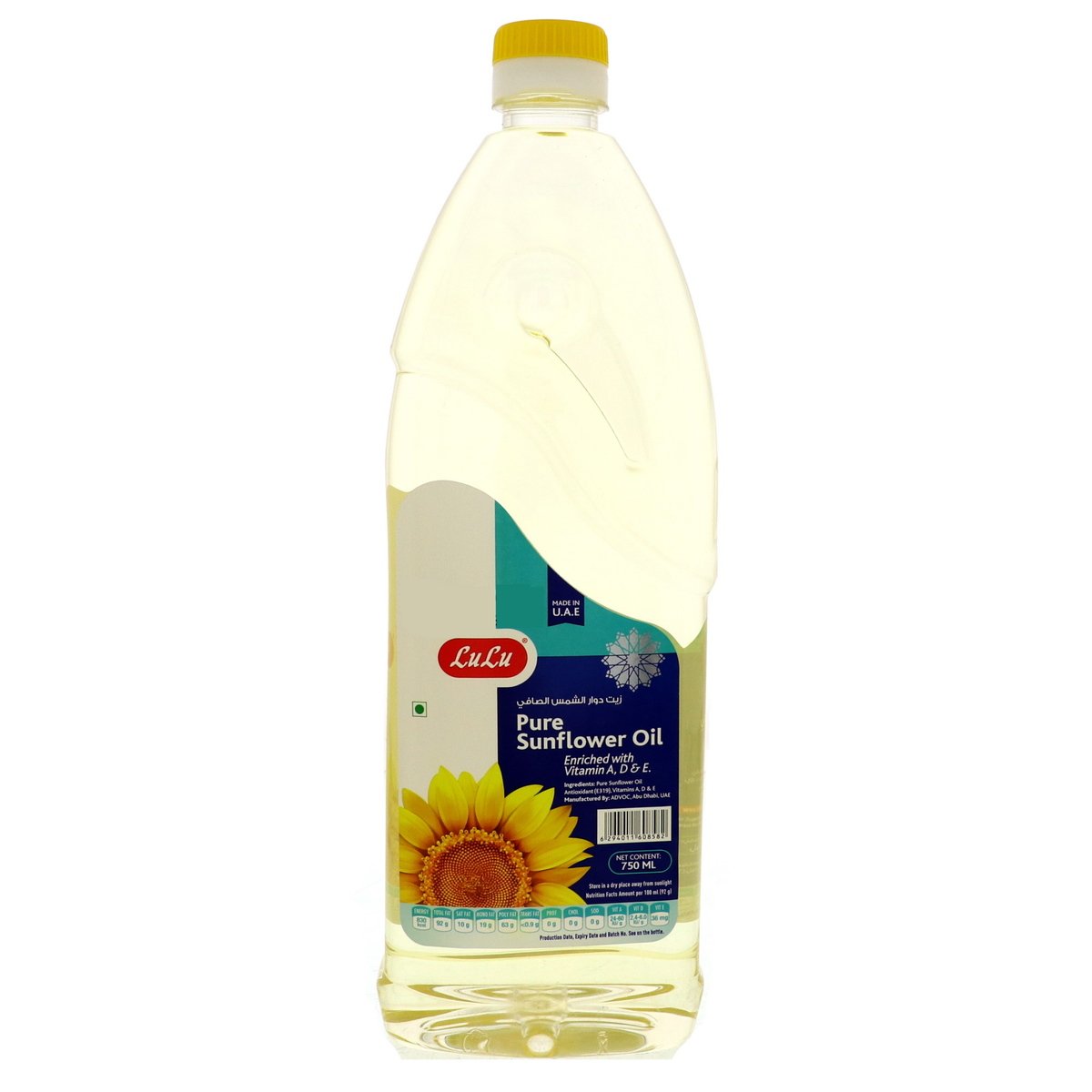 LuLu Pure Sunflower Oil 750ml
