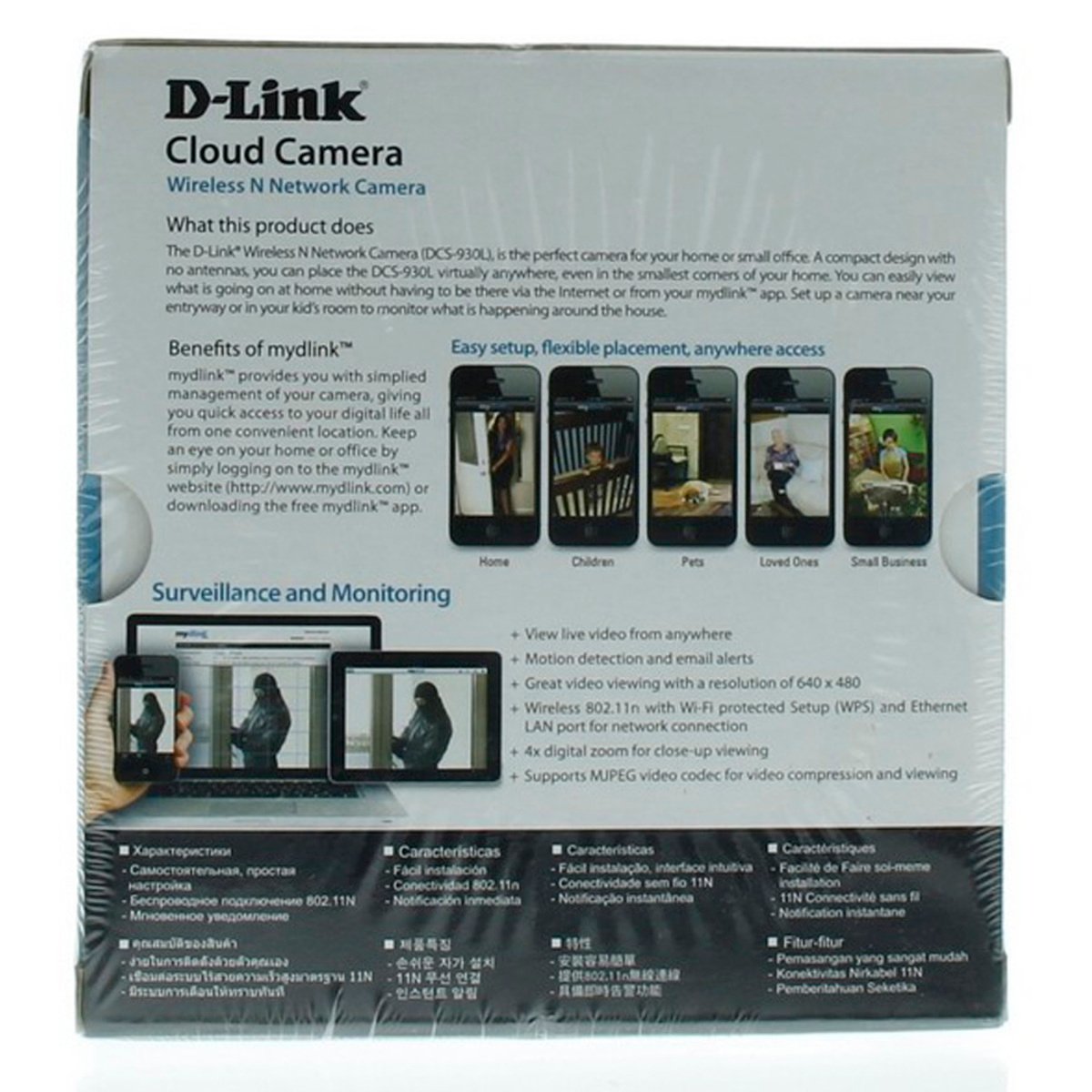 D-link Wireless IP & Network Camera DCS-930