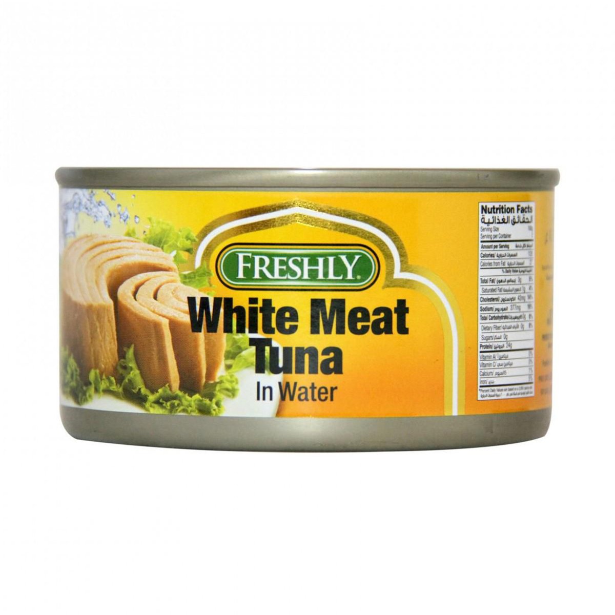 اشتري قم بشراء فرشلي لحم تونا بيضاء بالماء 100 جم Online at Best Price من الموقع - من لولو هايبر ماركت Canned Tuna في السعودية
