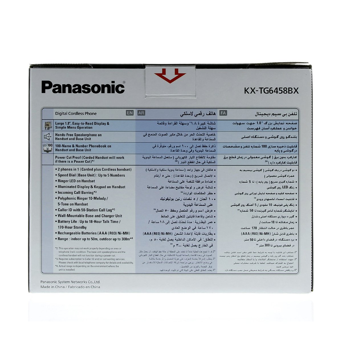 Panasonic Cordless Phone KXTG6561BXT