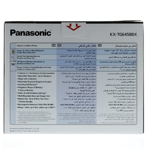 Panasonic Cordless Phone KXTG6561BXT