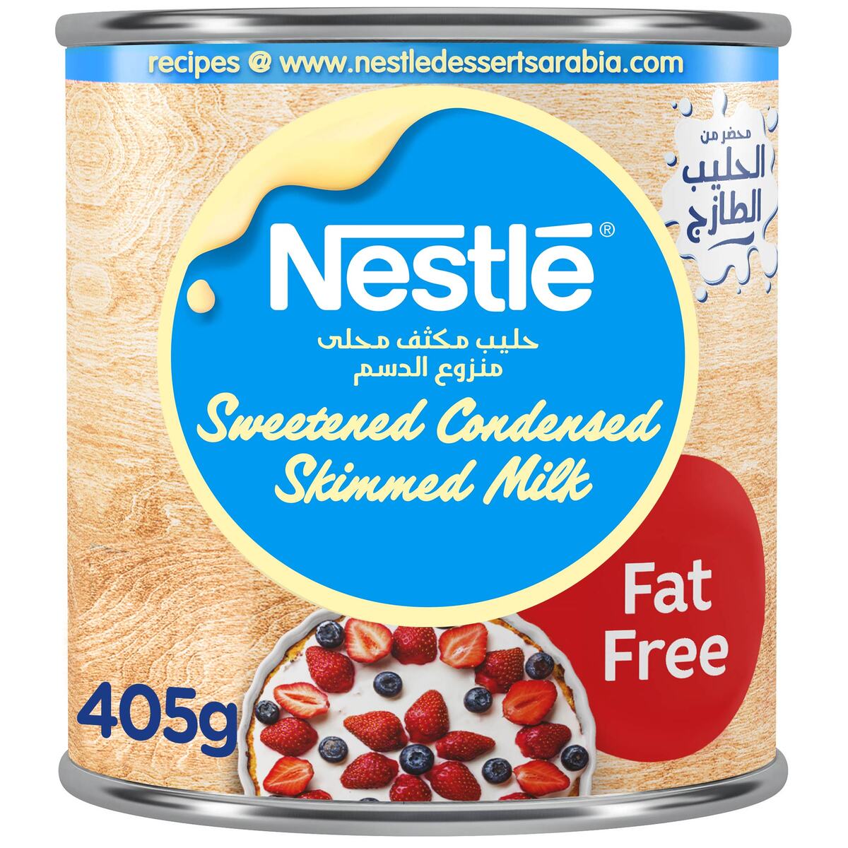 Buy Nestle Sweetened Condensed Milk Fat Free 405 g Online at Best Price | Condnsd Sweetnd Milk | Lulu UAE in Saudi Arabia
