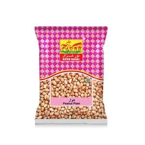 Noor Gazal Plain Peanut 500g