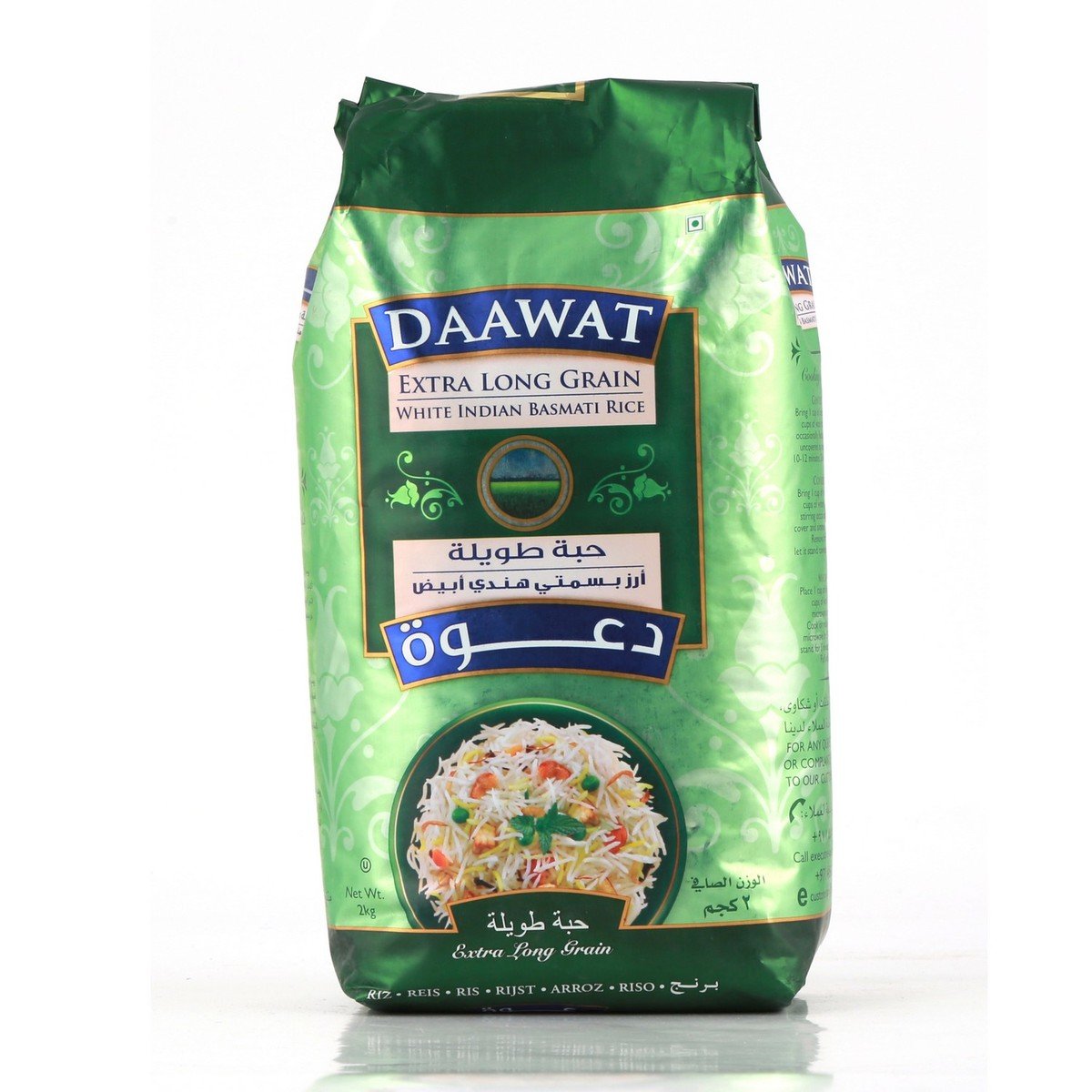 Daavat Extra Long Grain Basmati Rice 2kg
