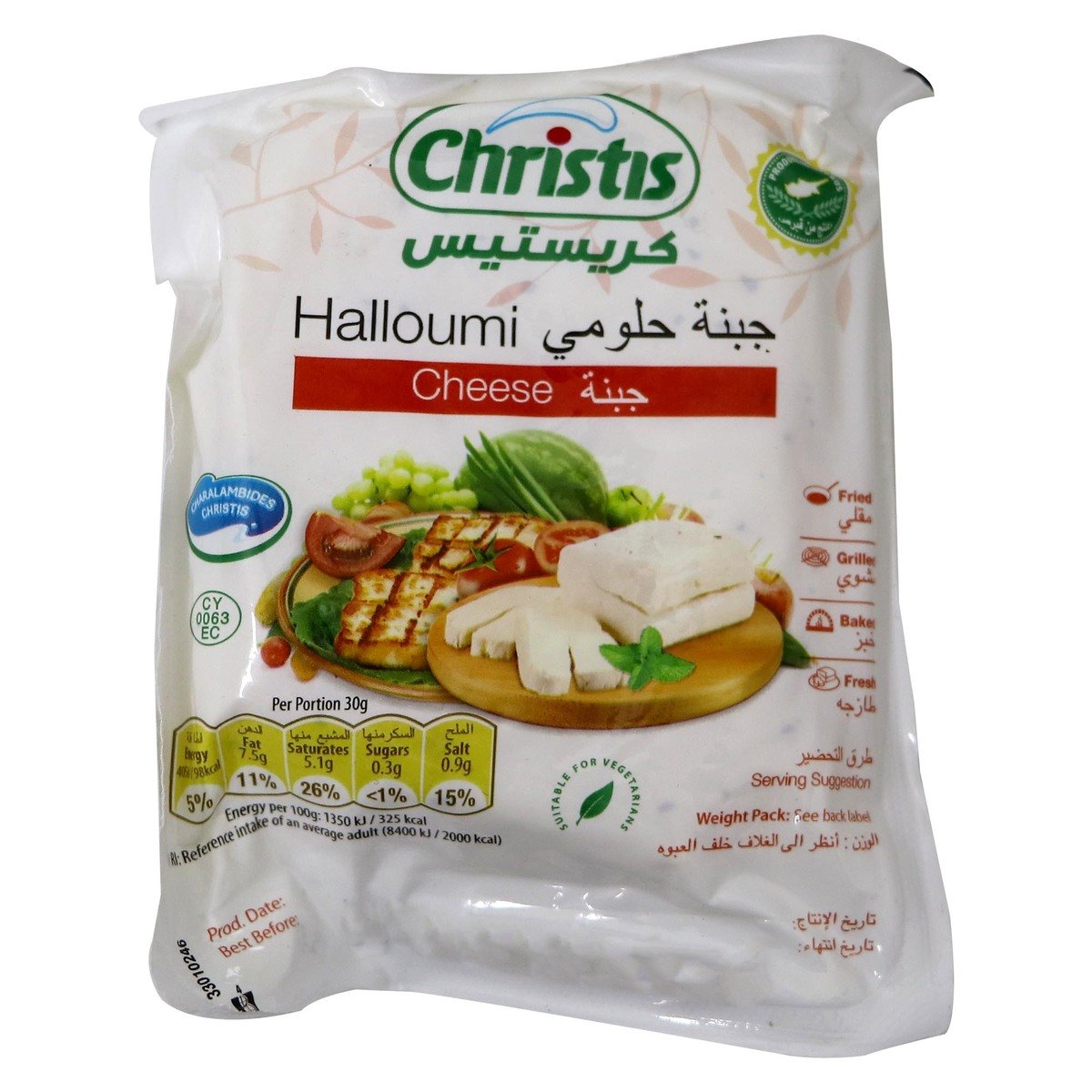 اشتري قم بشراء كريستيس جبن حلومي 225 جم Online at Best Price من الموقع - من لولو هايبر ماركت Soft Cheese في السعودية