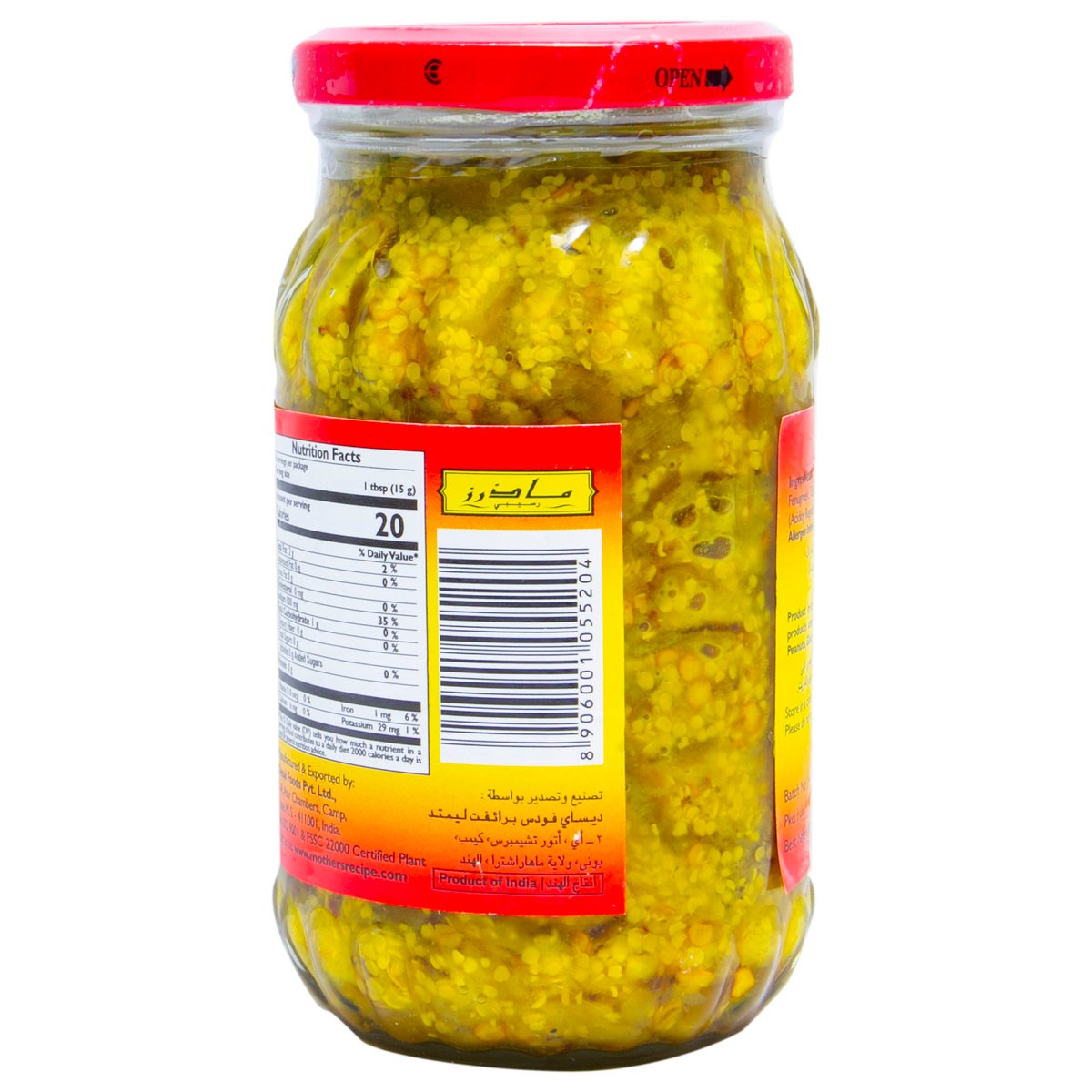 Mothers Recipe Green Chilli Pickle300g