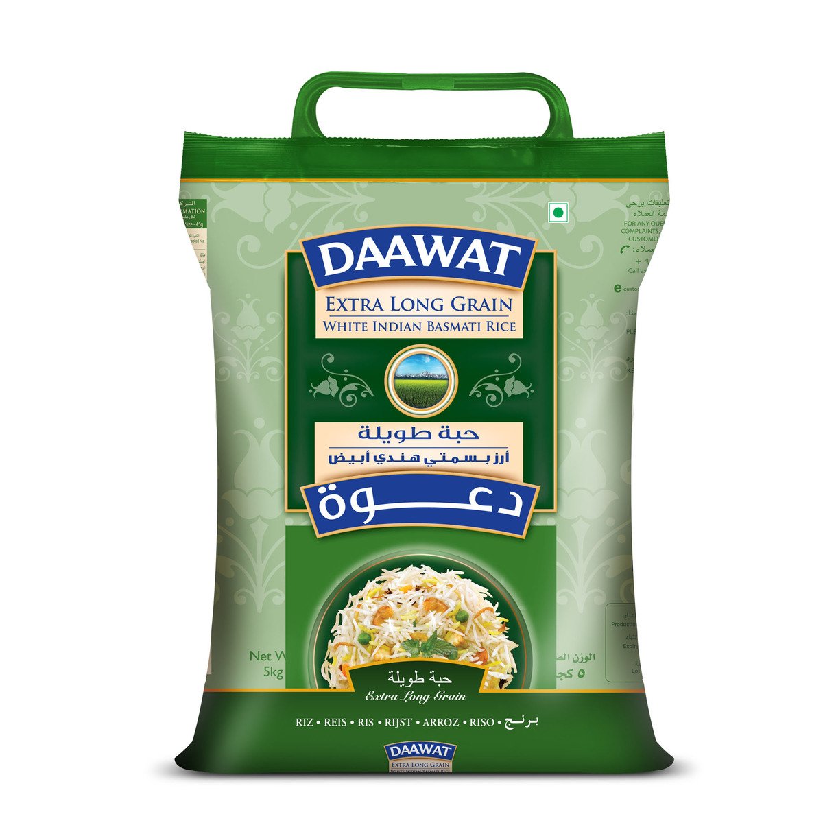 Daawat Extra Long Grain White Indian Basmati Rice 5 kg