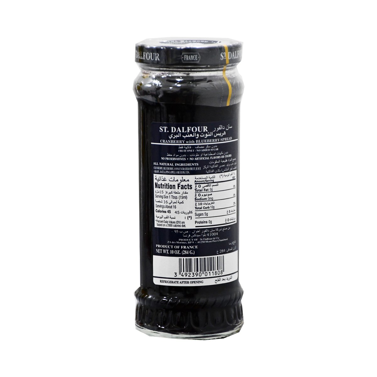 St. Dalfour Cranberry With Blueberry Jam 284g