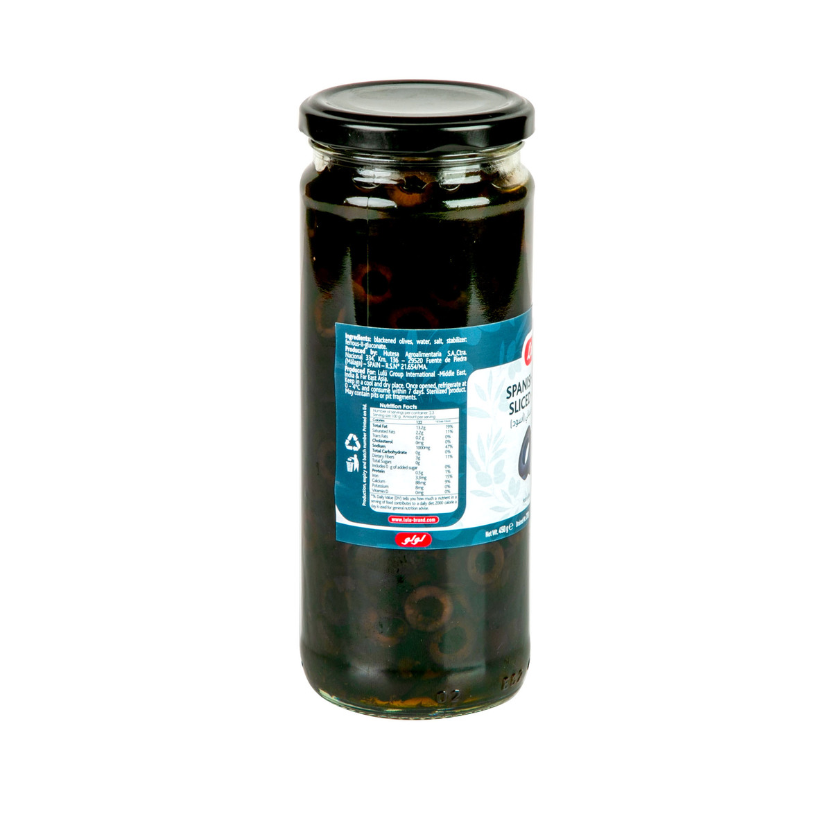 LuLu Spanish Black Olives Sliced 230g
