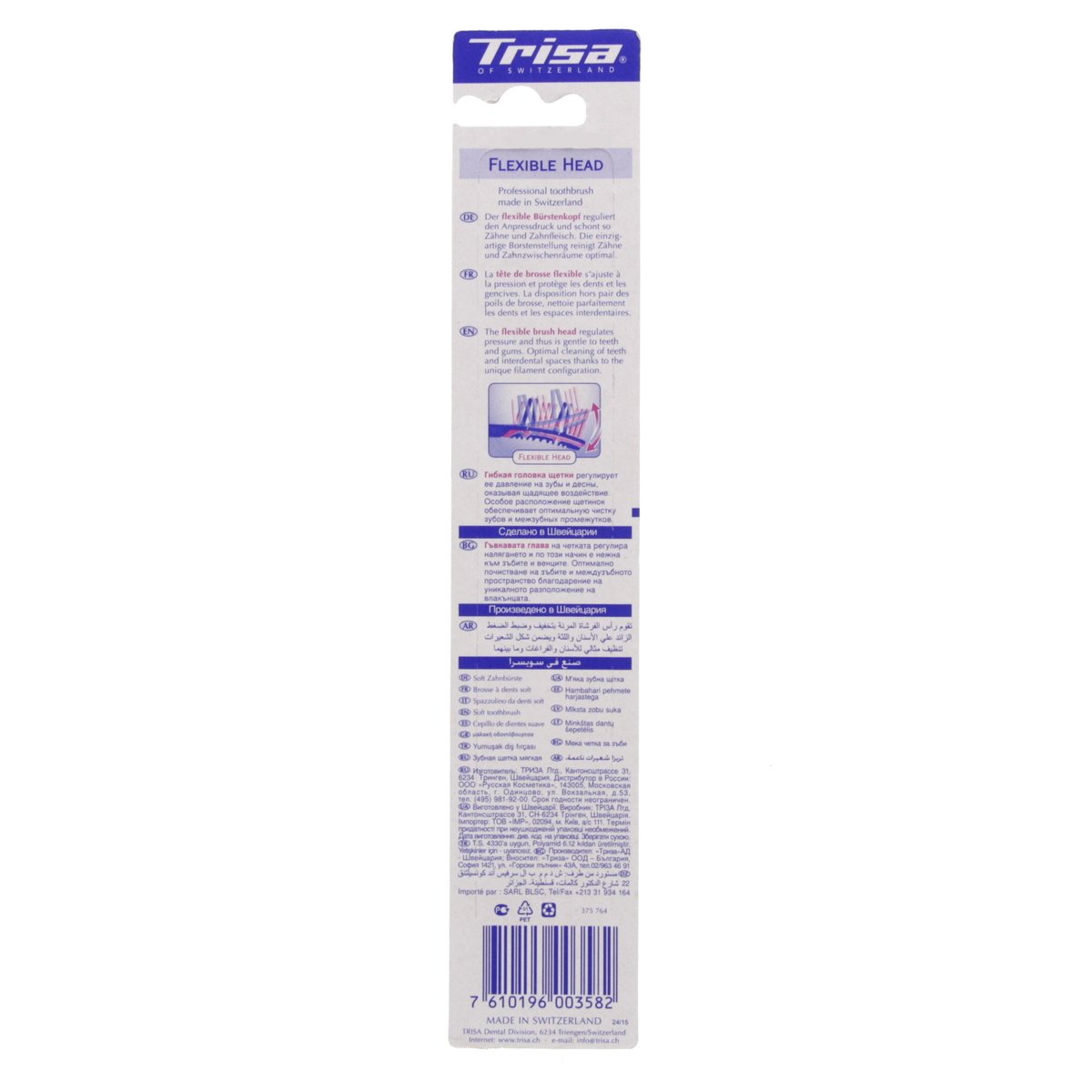 Trisa Flexible Head Soft Toothbrush Assorted Colours 1 pc