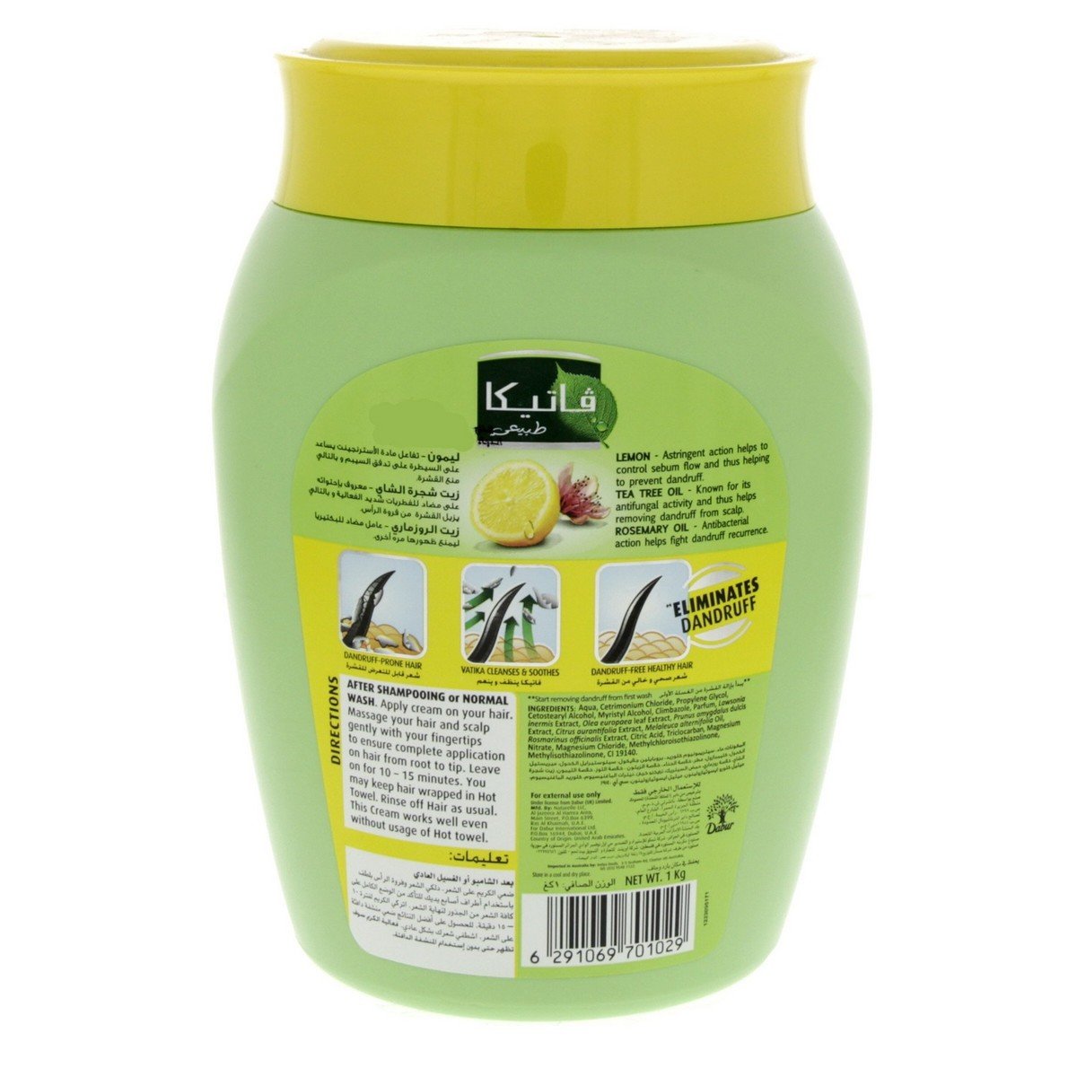 Vatika Dandruff Guard Hair Mask Cream Lemon 1 kg