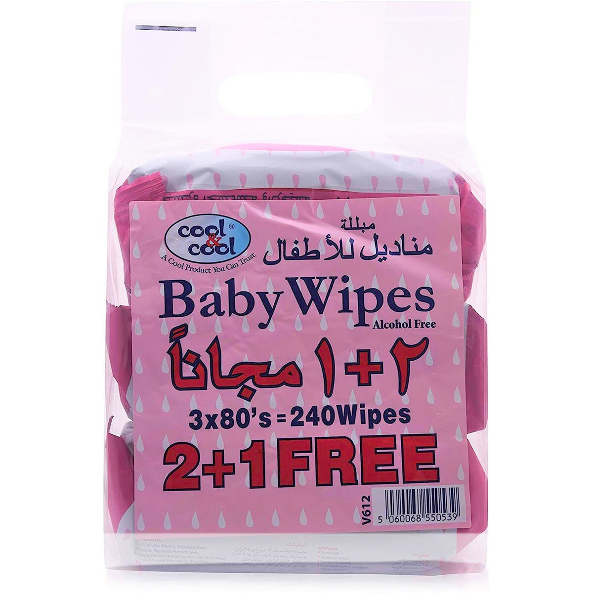 Cool & Cool Baby Wipes 80 pcs 2+1