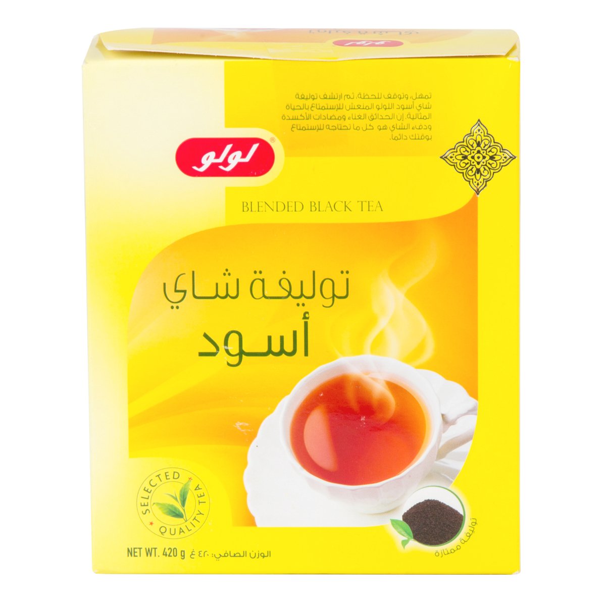 LuLu Blended Black Tea 420g
