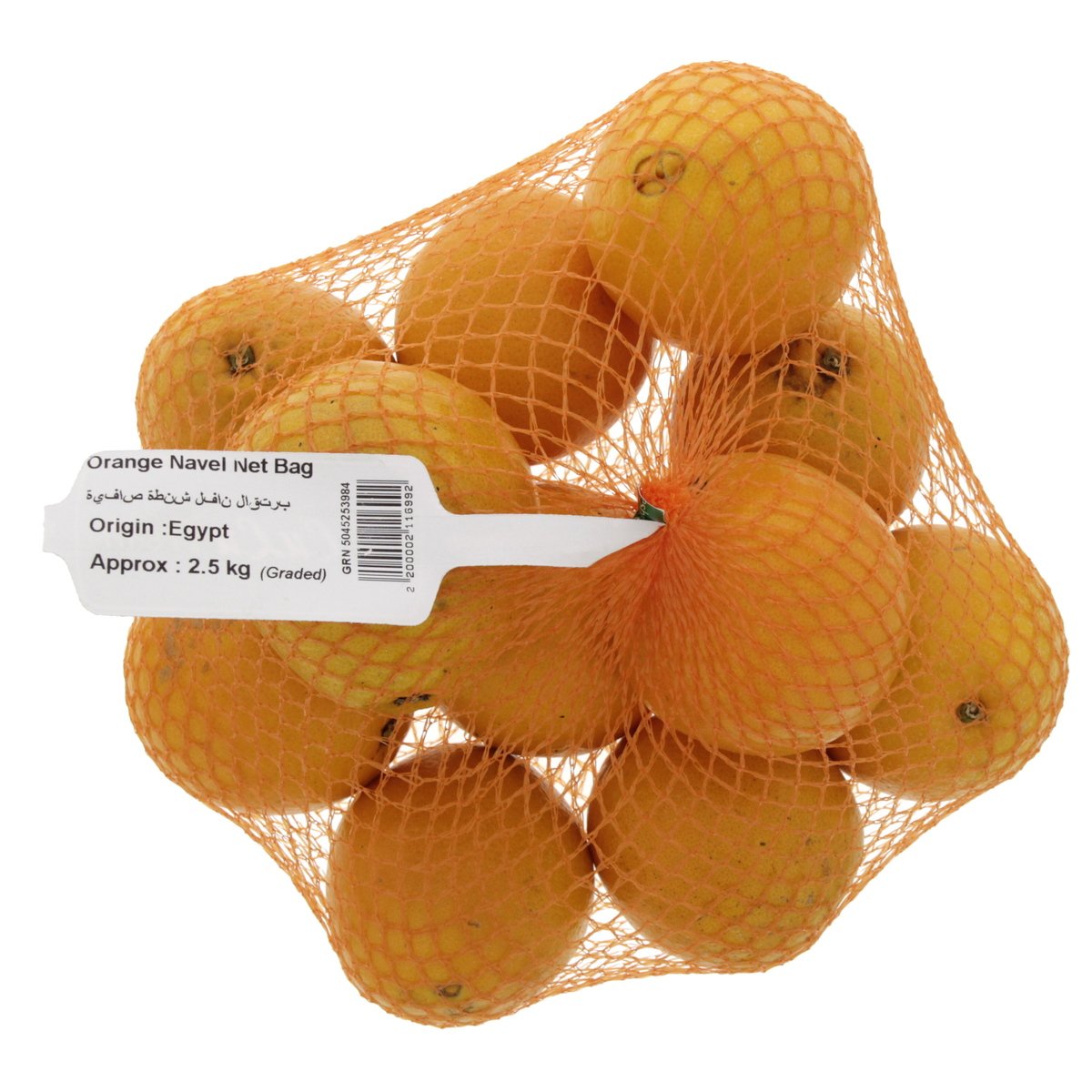 برتقال نافل كيس 2.5 كجم وزن تقريبي
