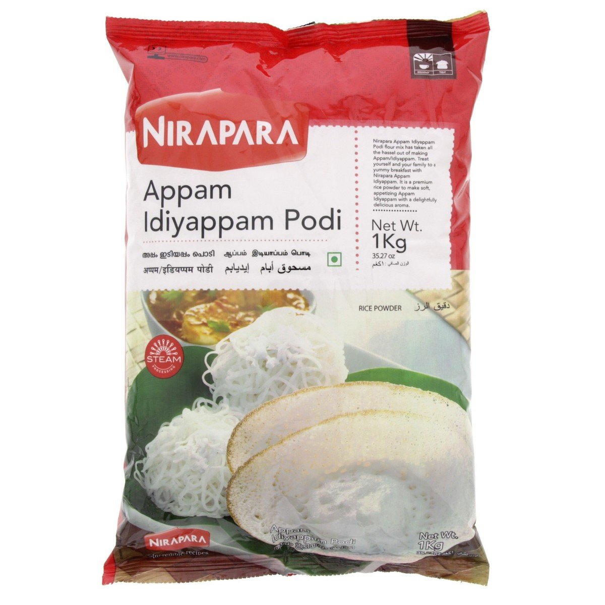 Nirapara Appam/Idiyappam Podi 1 kg