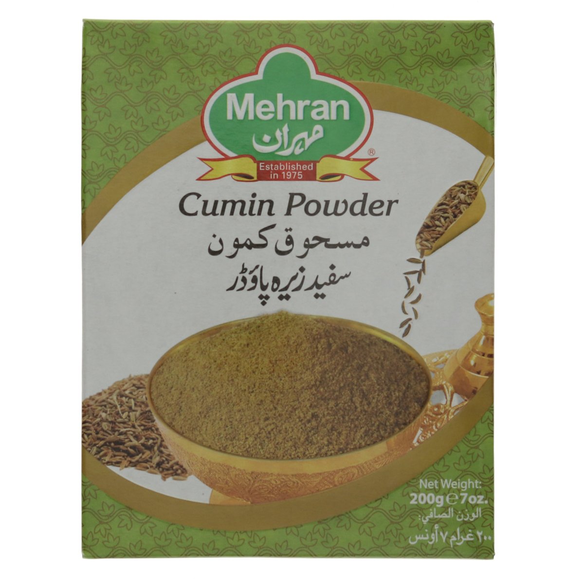 Mehran Cumin Powder 200g