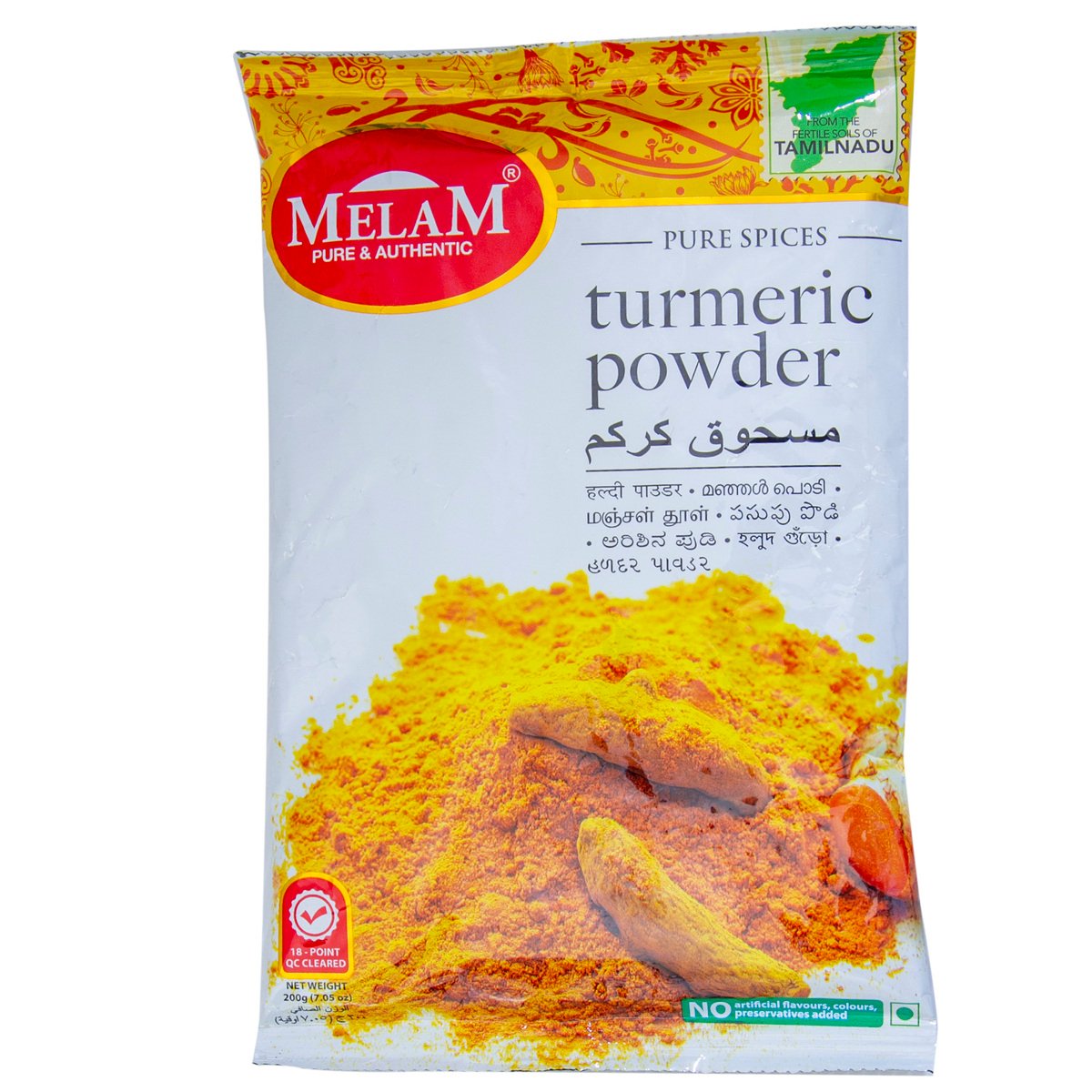 Melam Turmeric Powder 200 g