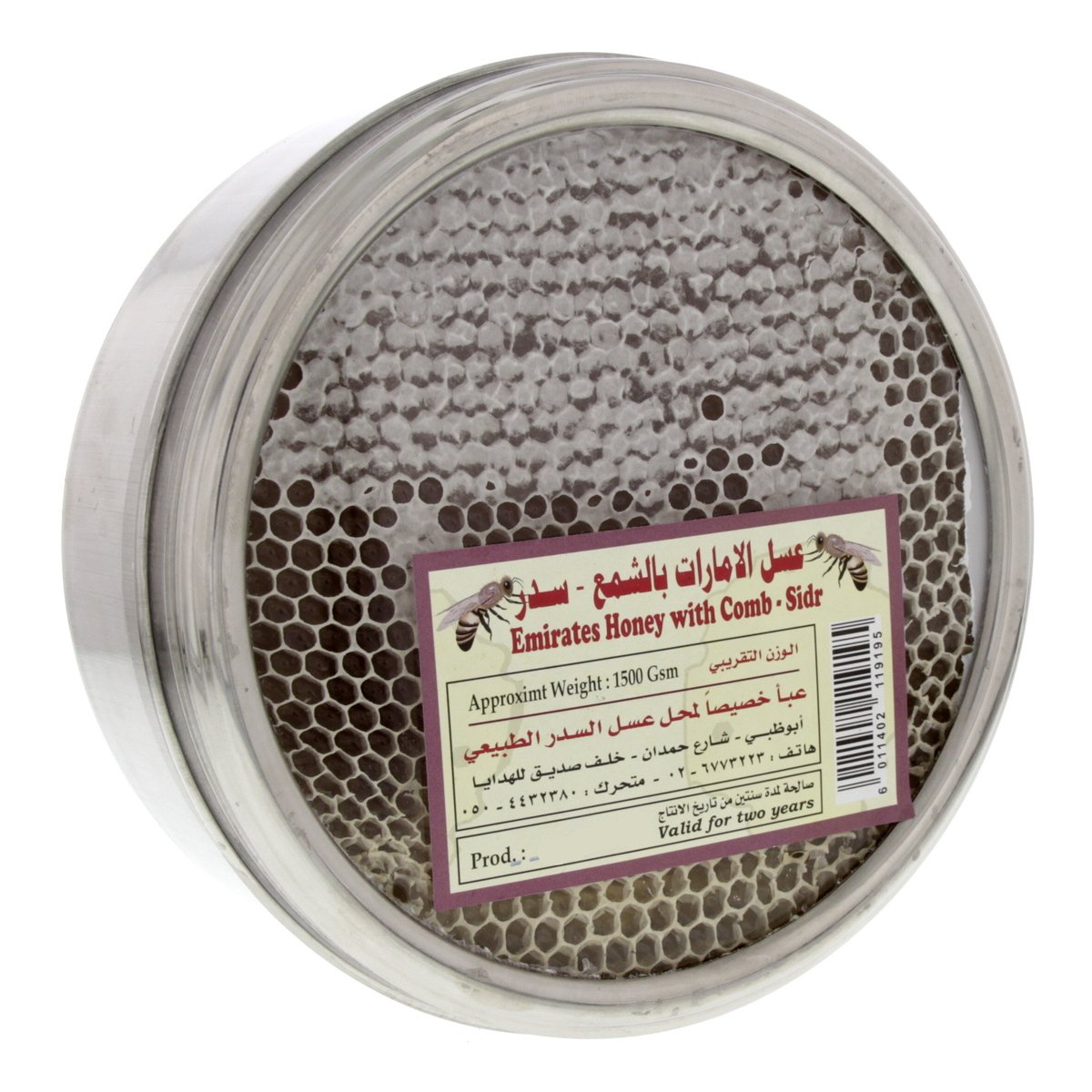 Emirates Honey With Comb - Sidr 1150 g